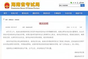 雷竞技app官截图2