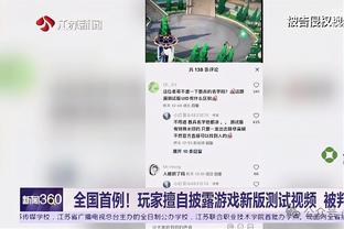 世体：加西亚解约金2000万欧元，这是巴萨目前无力承担的